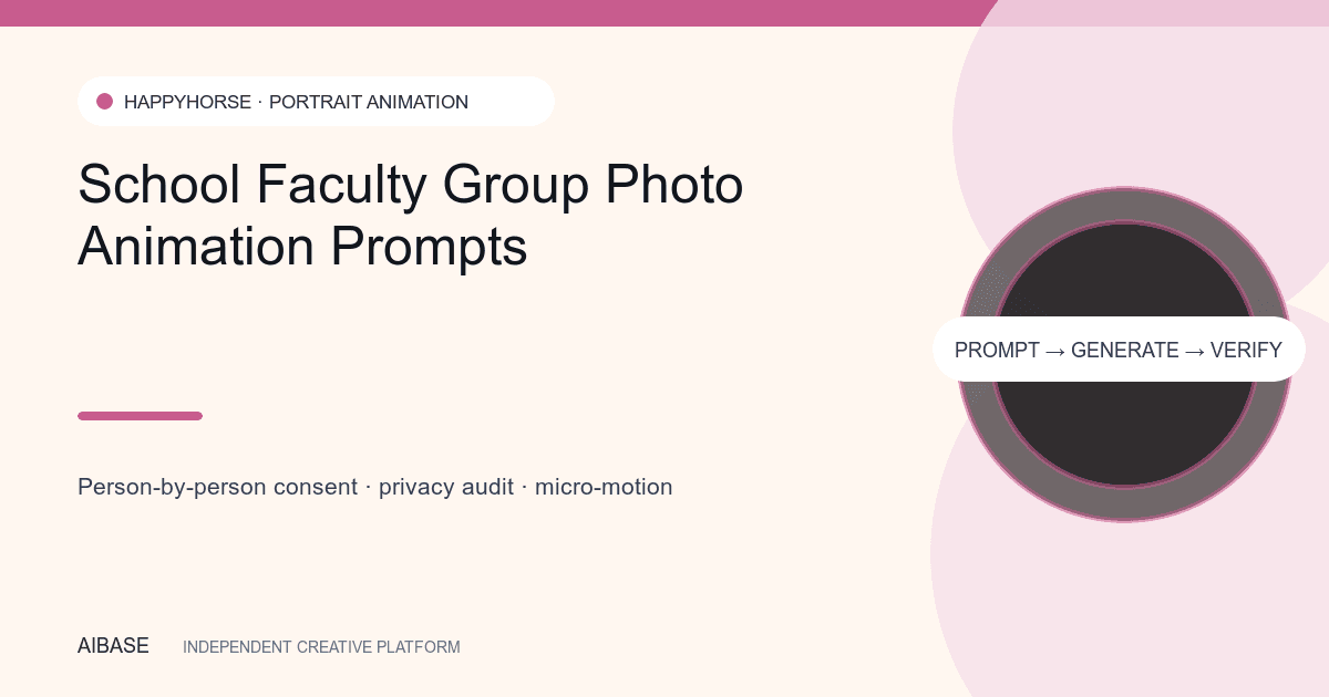 School faculty group photo animation prompt guide cover