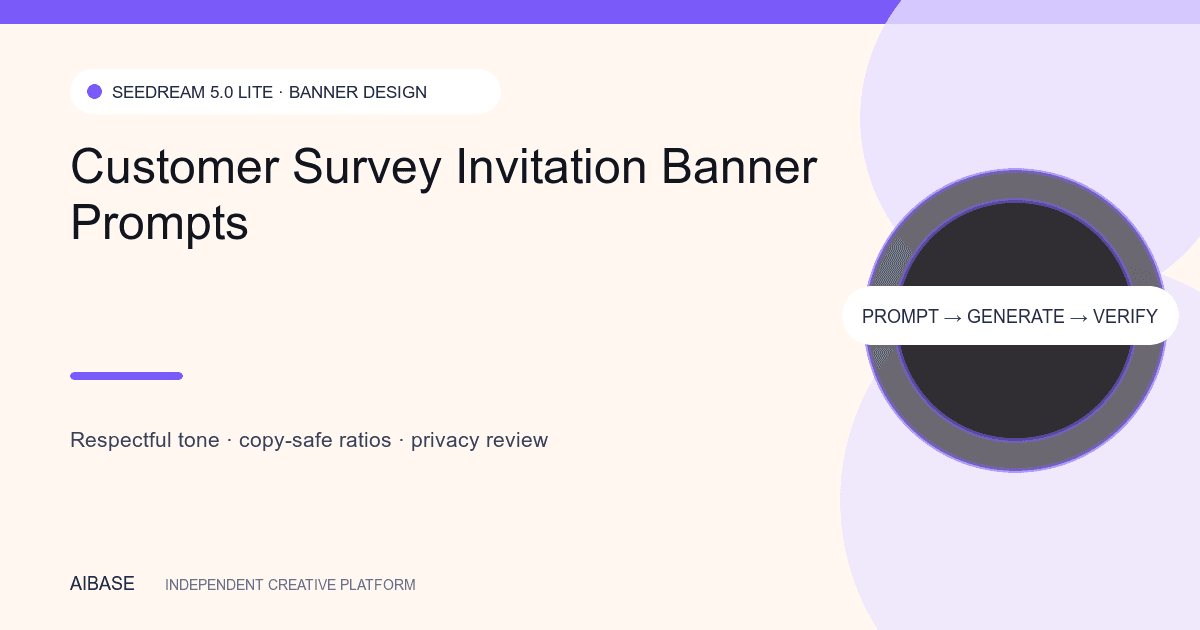 Customer survey invitation banner prompt guide cover