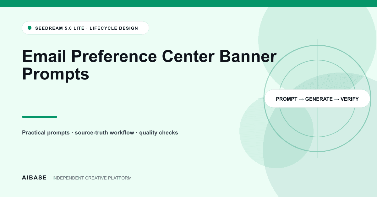 Email preference center banner prompt guide cover