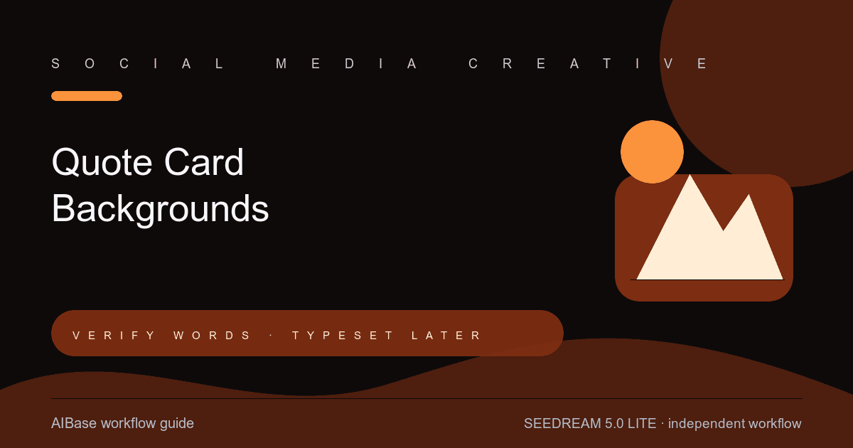 Seedream 5.0 Lite quote card background prompt guide cover