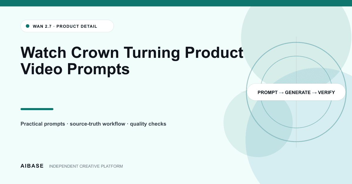 Watch crown turning product video prompt guide cover